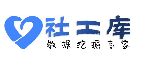 智网综合社工库青浦宾馆开房记录